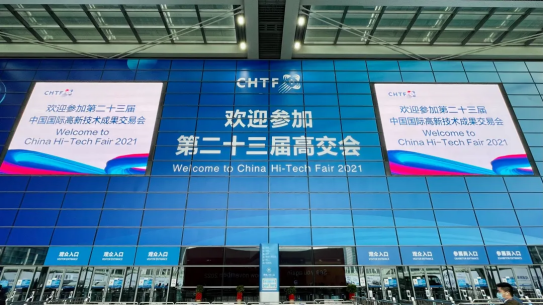 星空app官方站官网-星空(中国)智慧安全用电产品亮相第二十三届高交会